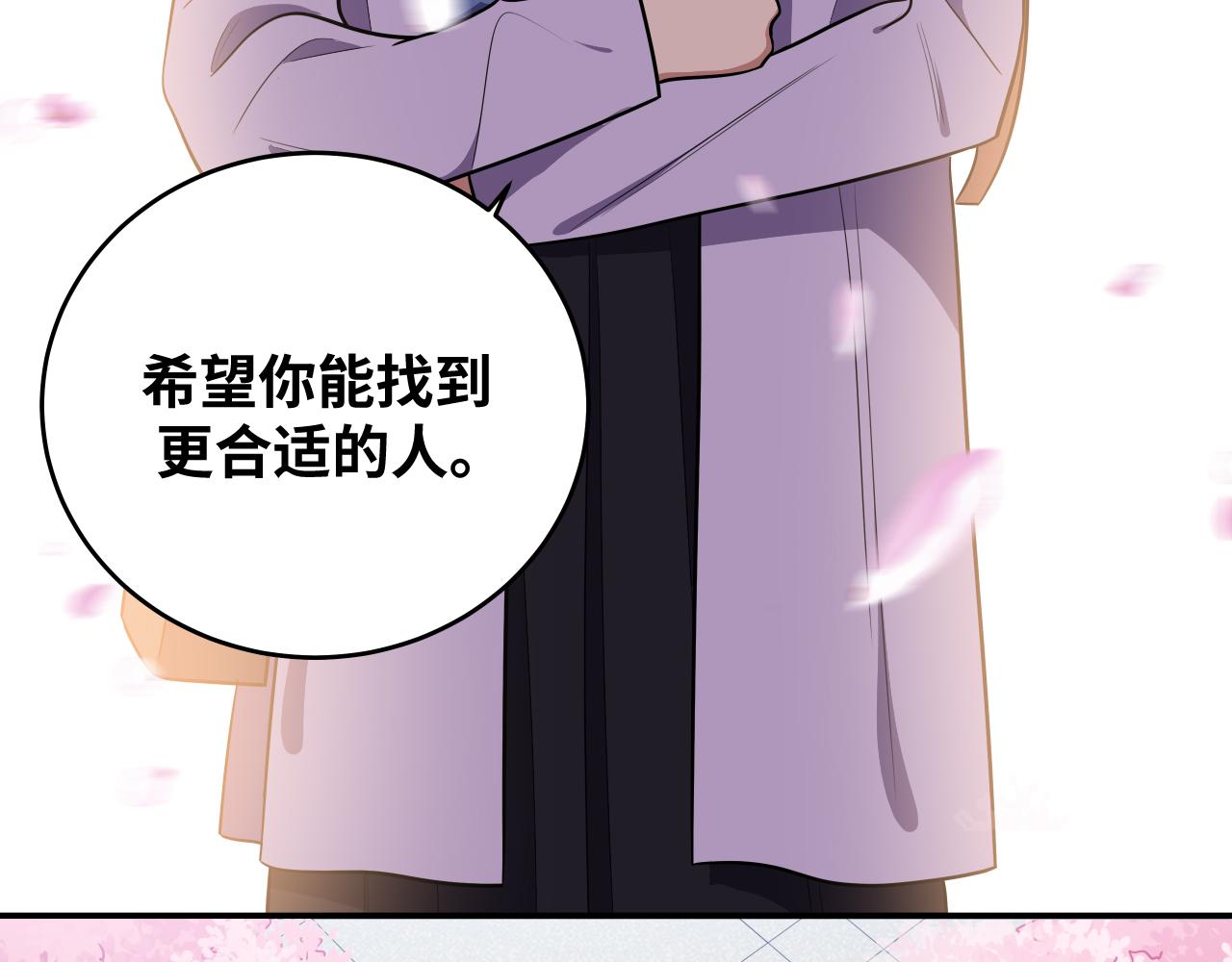 第30话 安然的担忧90