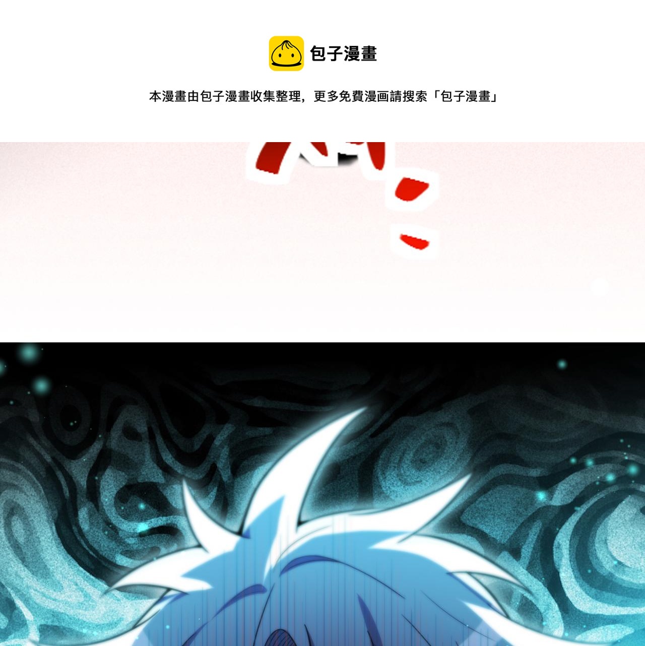 第96话 没有你还有什么意义20