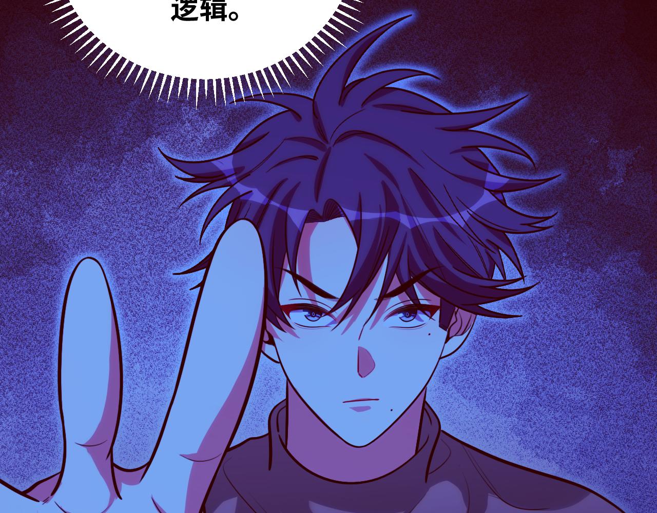 第57话 追击与谈判53