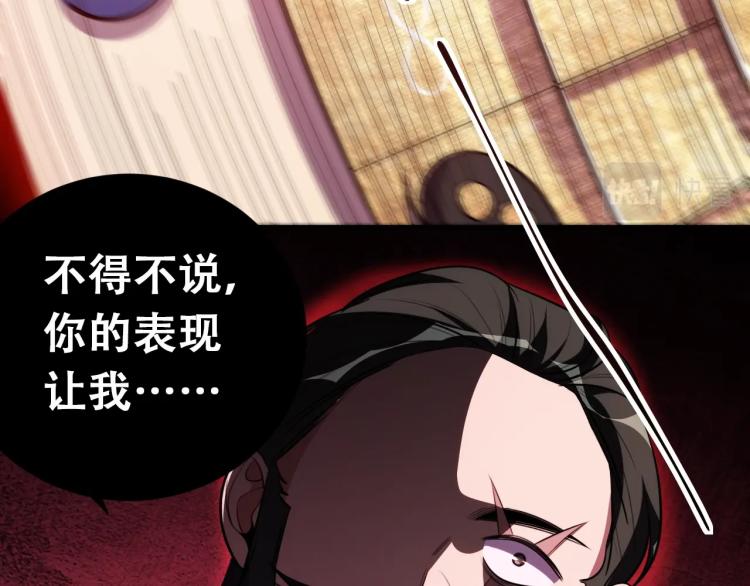 第44话 超级大奖18