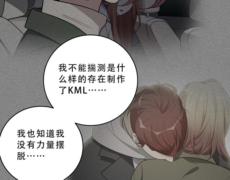 第15话 KML空间与奖励104