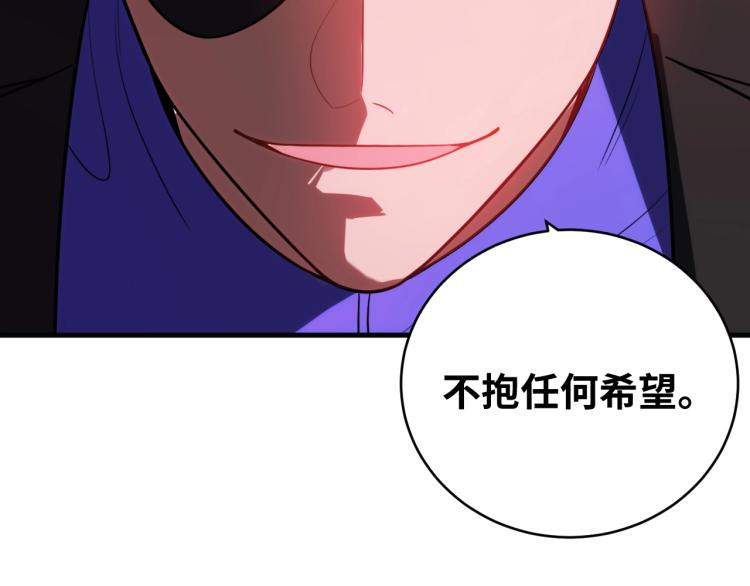 第39话 死亡罗盘75