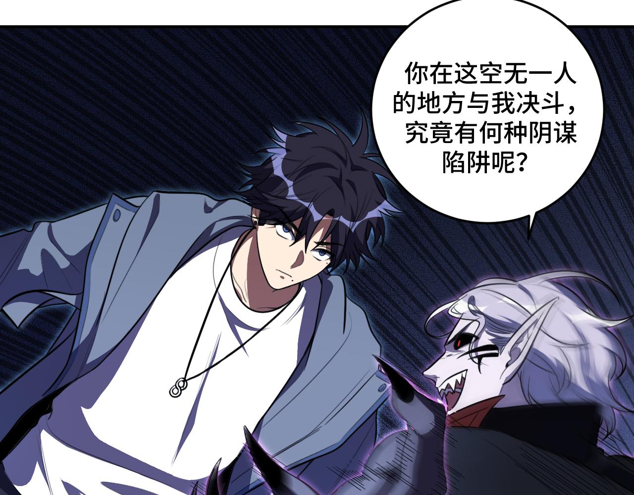 第110话黑暗中的阳光2