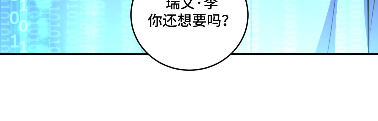 第121话 最后的选择80