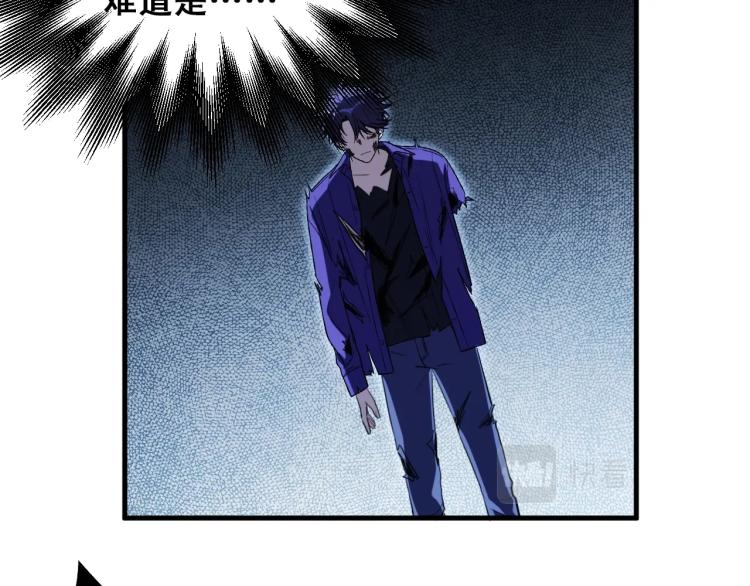 第44话 超级大奖67
