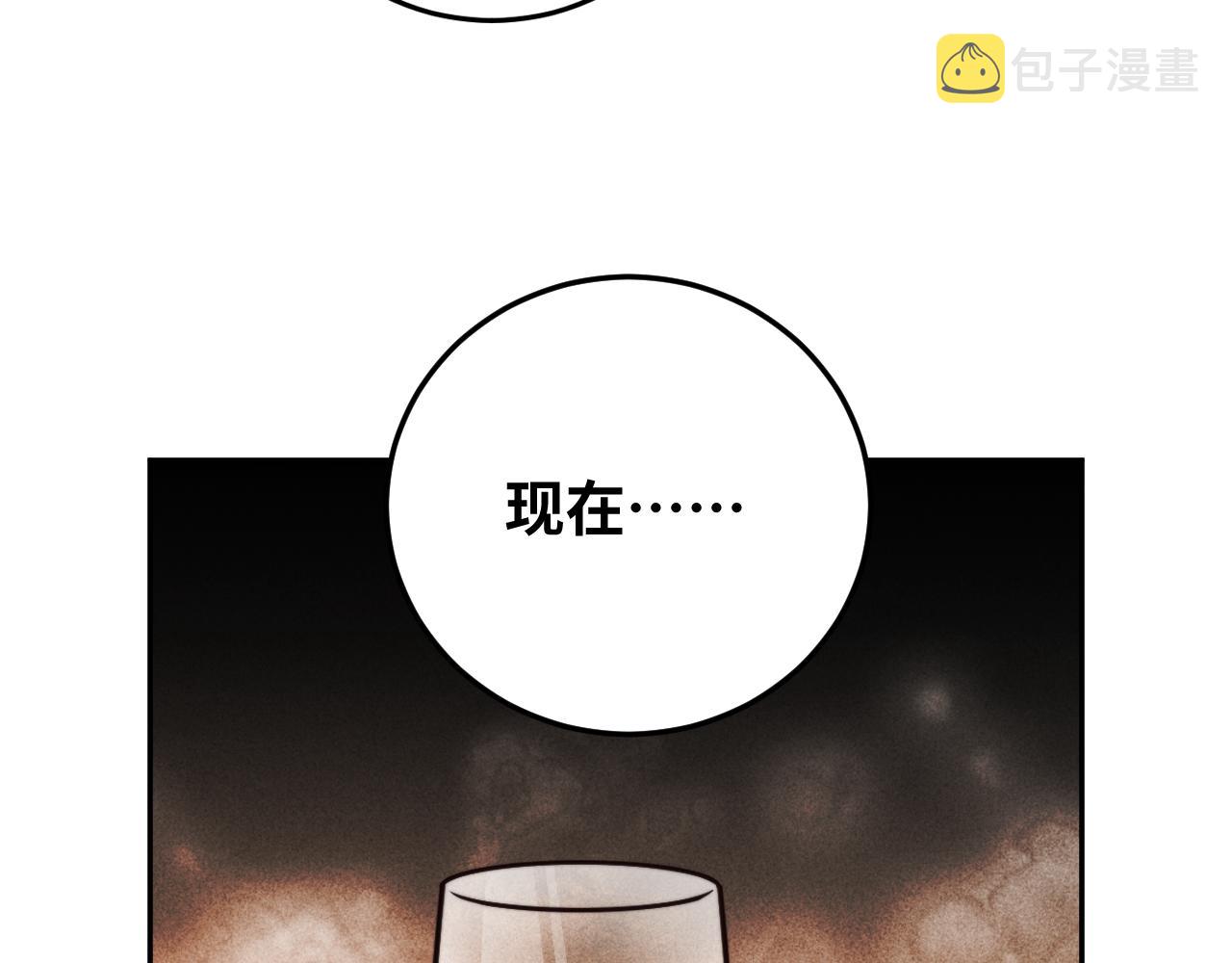 第83话 你杀了我吧38