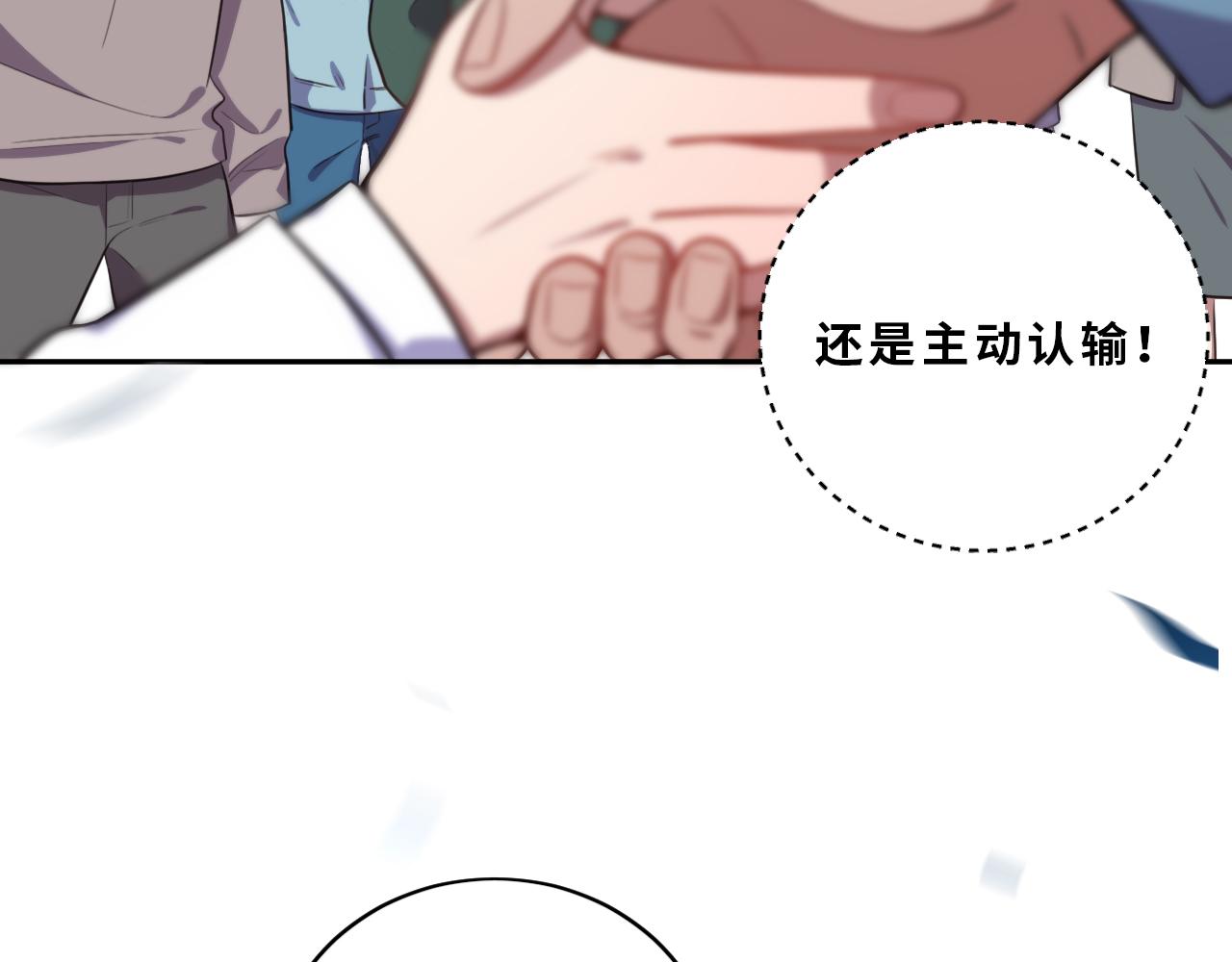 第92话 第二个发现71