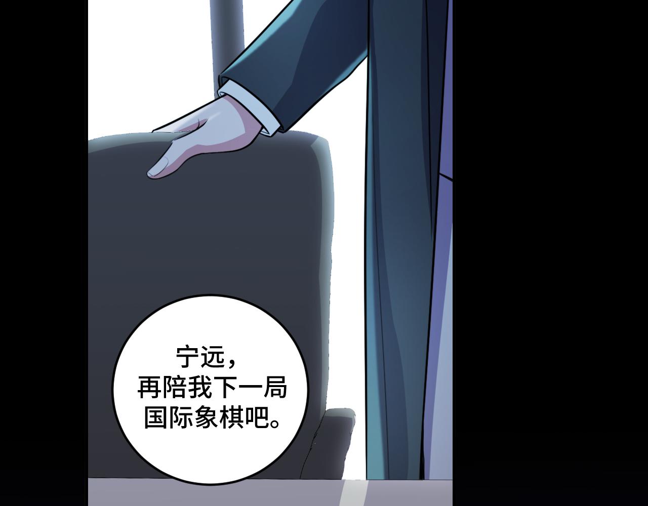 第121话 最后的选择89