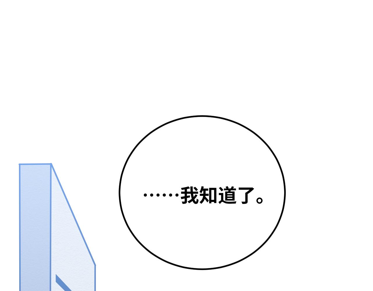 第71话 时间与距离28