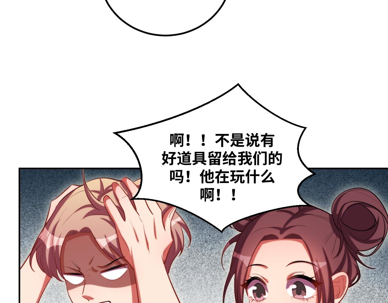 第81话 下注40