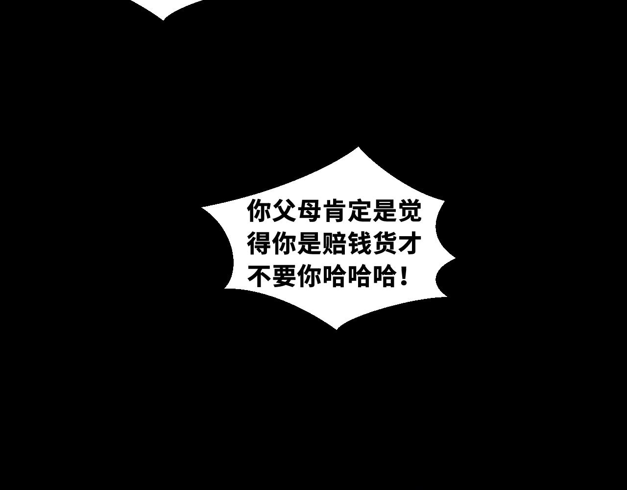 第65话 唯一的光31