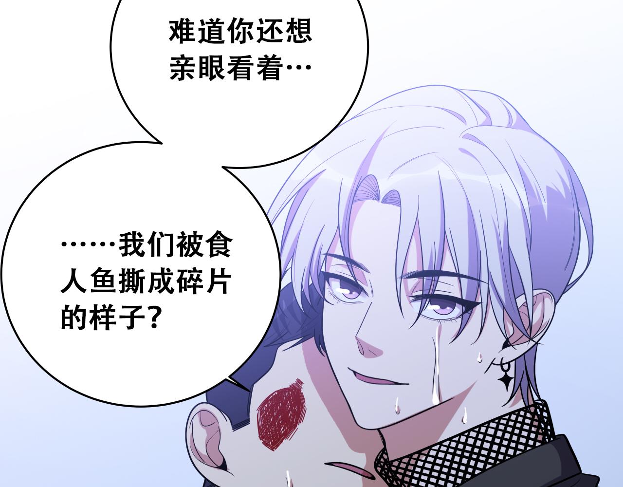 第29话 很多时候死并不糟糕4