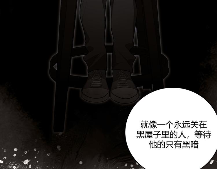 第3话 海王的惩罚12