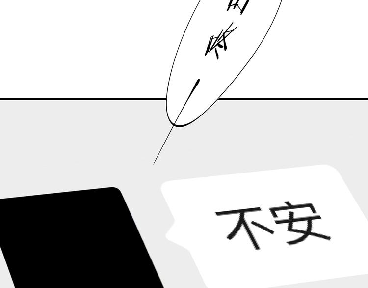 第8话 危险的对话44