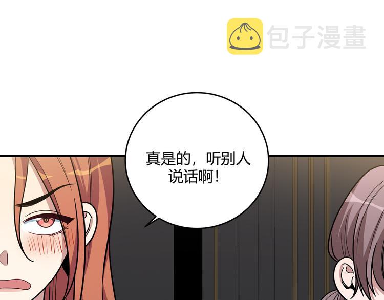 第3话 海王的惩罚222