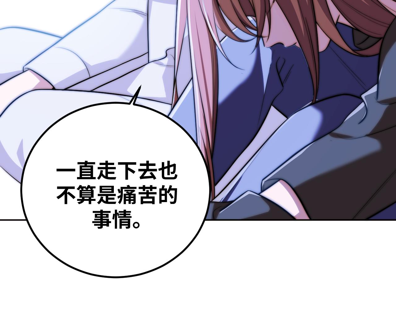 第73话 只要你在我身边68