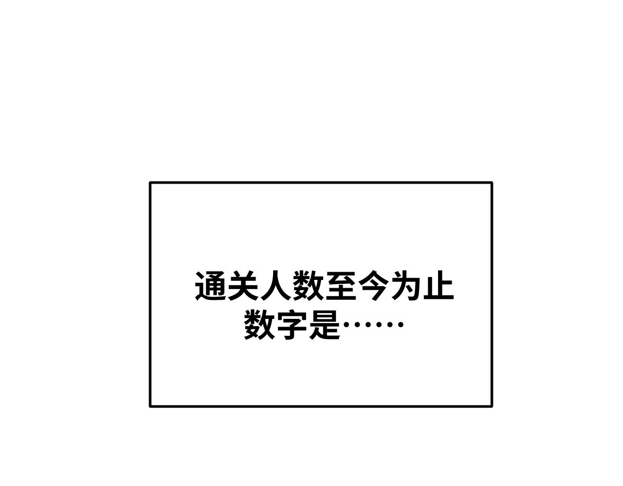 第72话 我，不想坚持了13
