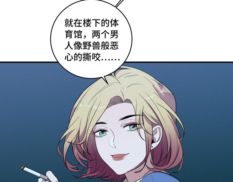 第10话 “黑暗森林”88