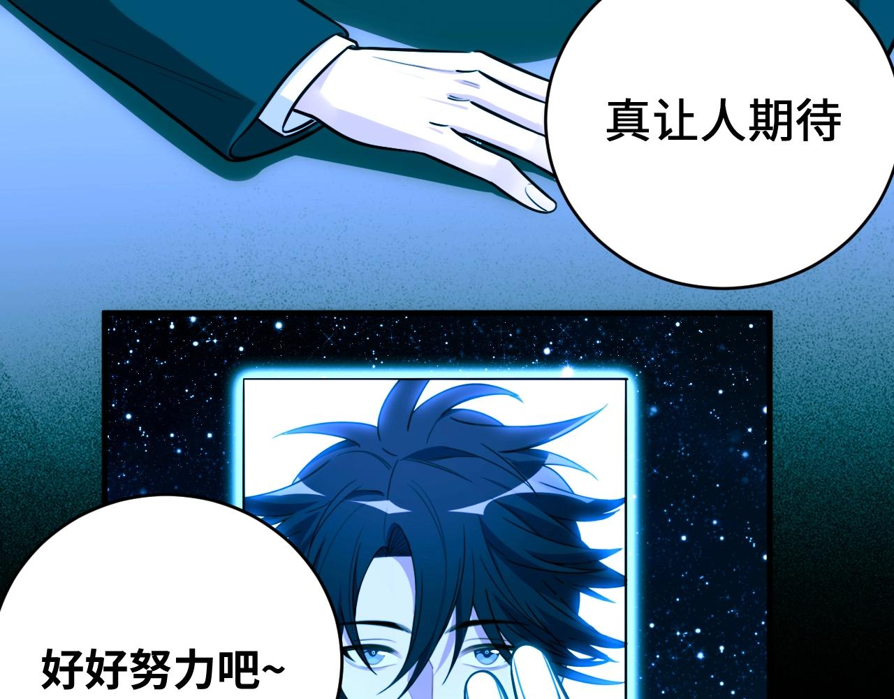 第53话 另一个心迷宫9