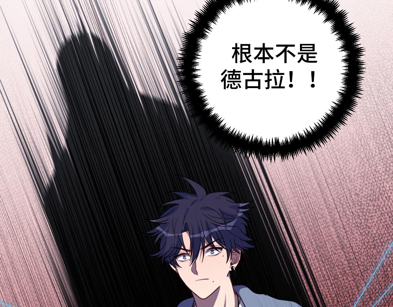 第109话最强形态34
