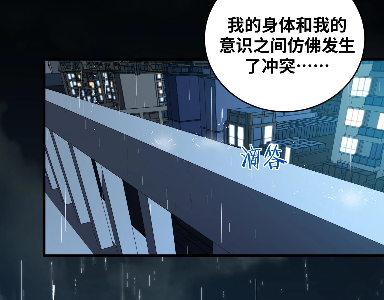 第50话 心的枷锁39