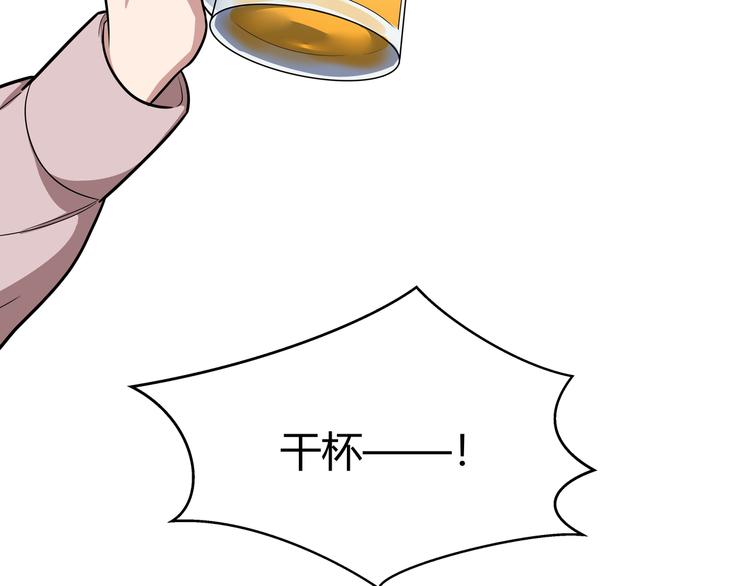 第3话 海王的惩罚117