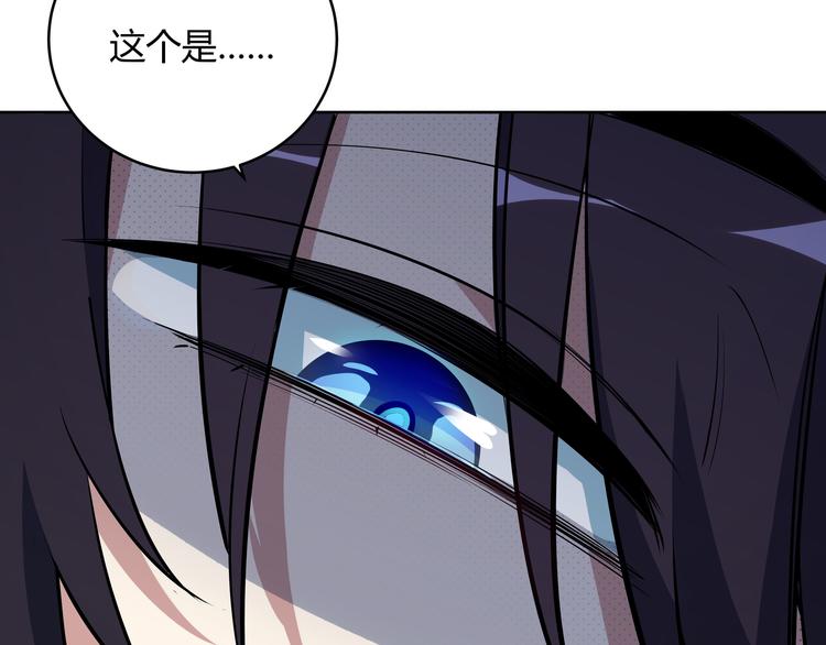 第1话 完美的“宁远”131