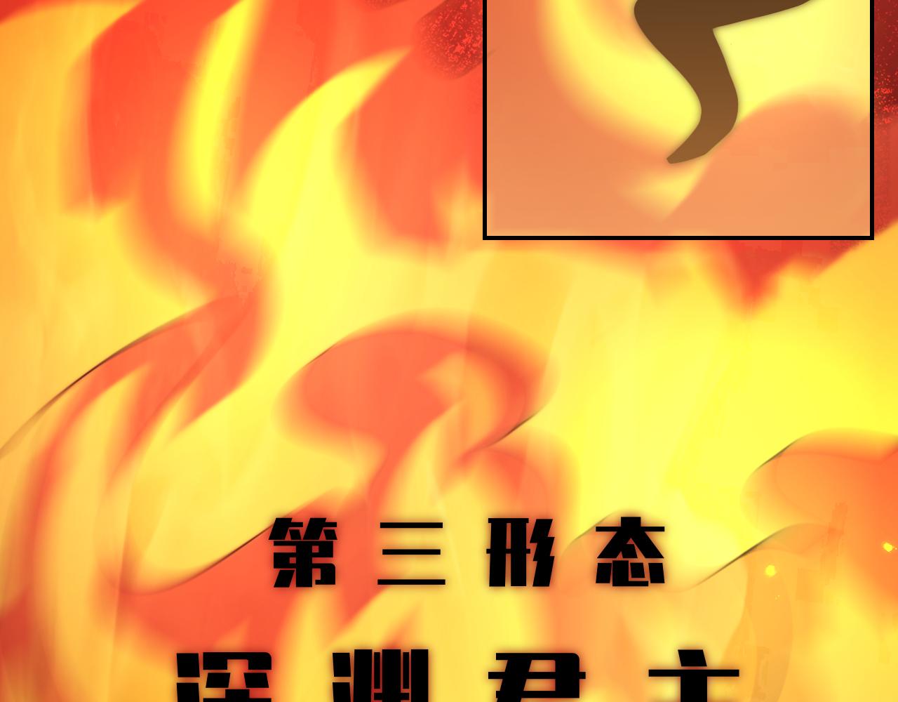 第115话再遇魔人61