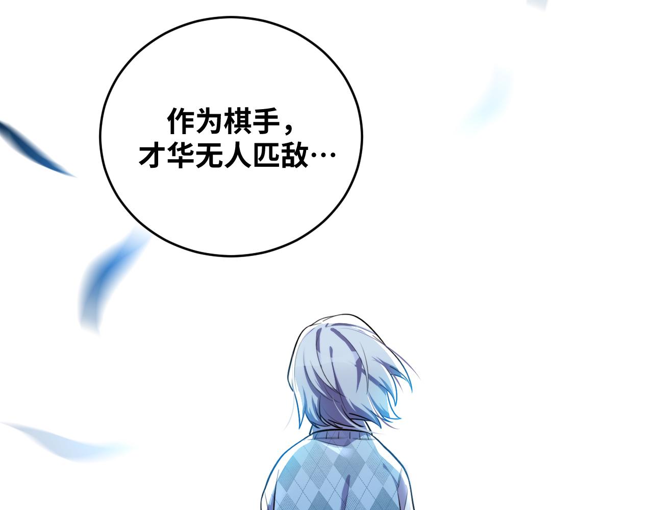 第92话 第二个发现78