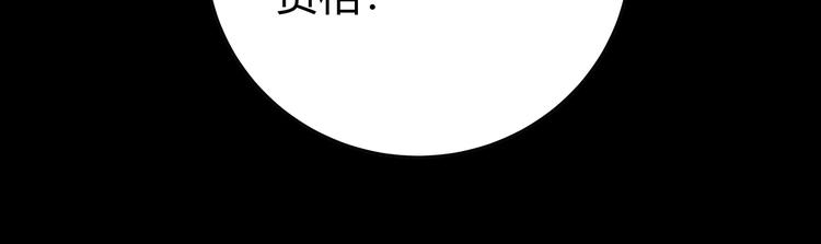 第20话 螳螂与蝉12