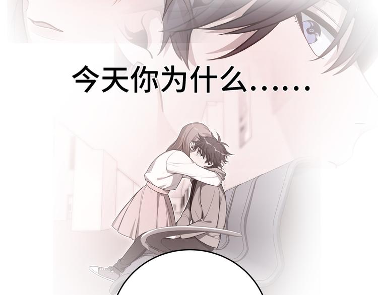 第11话 冷酷的宁远95