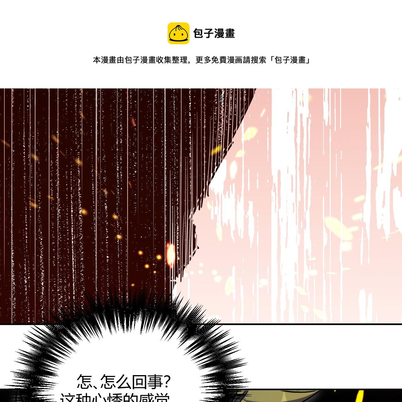 第97话 第一个人90