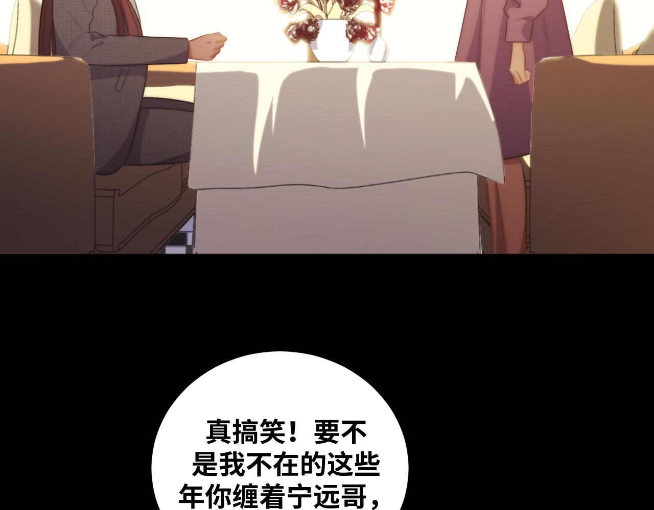 第64话 是轻松而非恐惧23