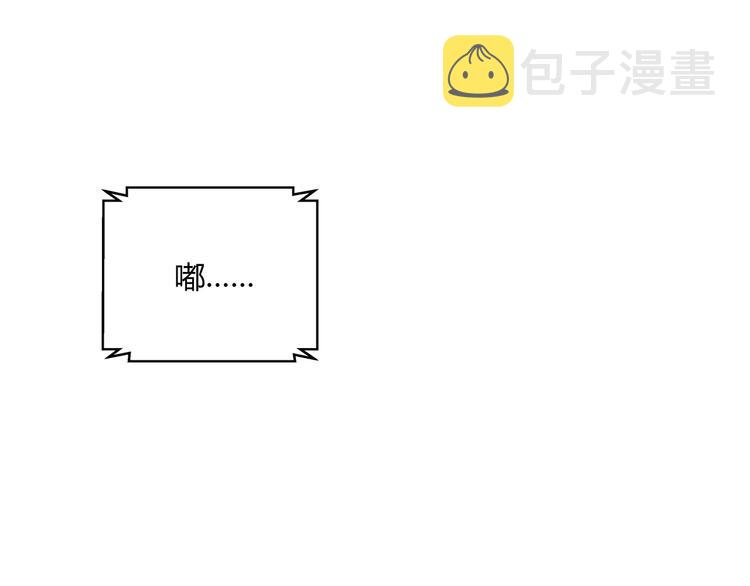 第5话 爱与“倒吊人”197