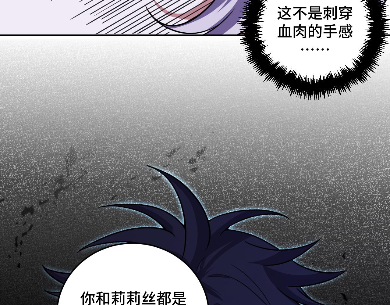 第110话黑暗中的阳光51