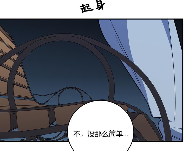第7话 力量·正位138