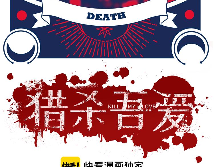 第24话 我以为他是我的礼物35