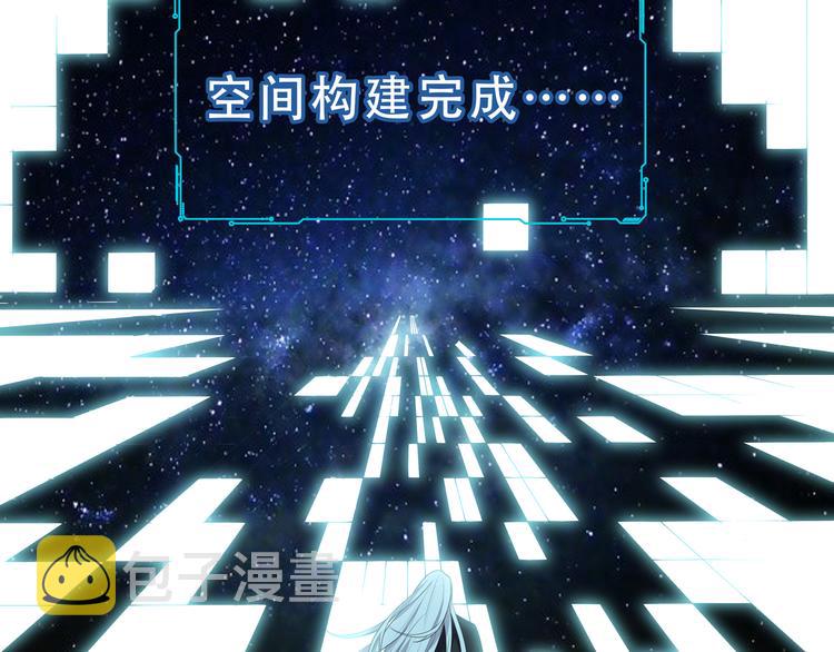 第15话 KML空间与奖励9