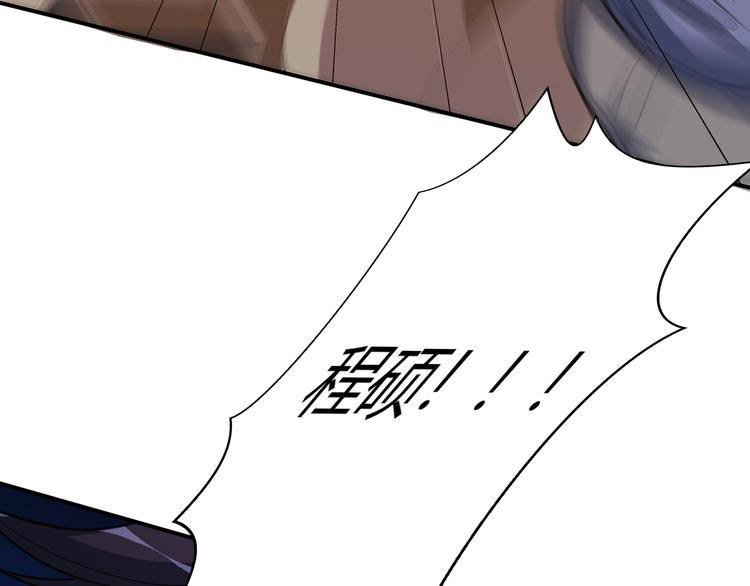 第3话 海王的惩罚289