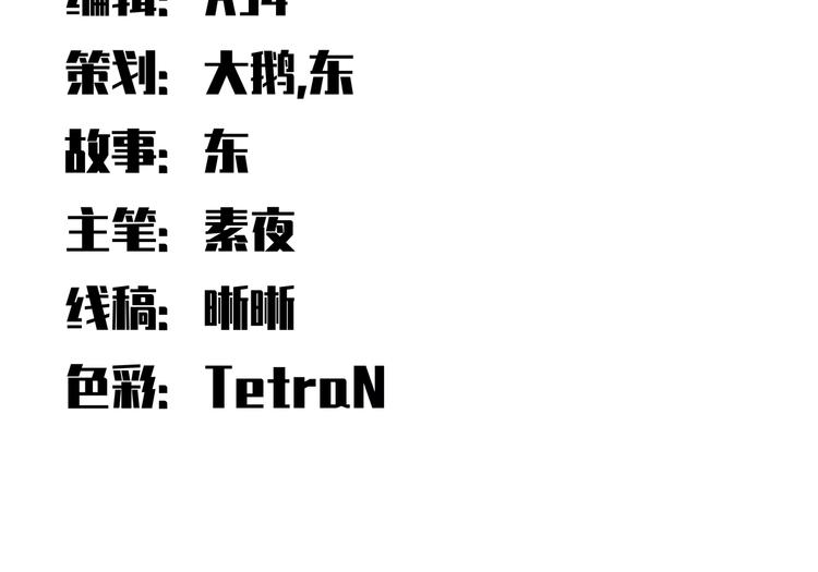 第25话 无敌宁远！YYDS！14