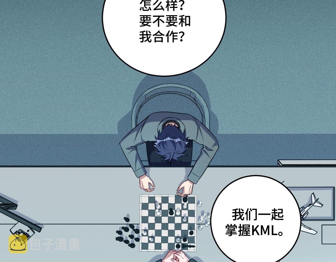 第120话联手邀请25