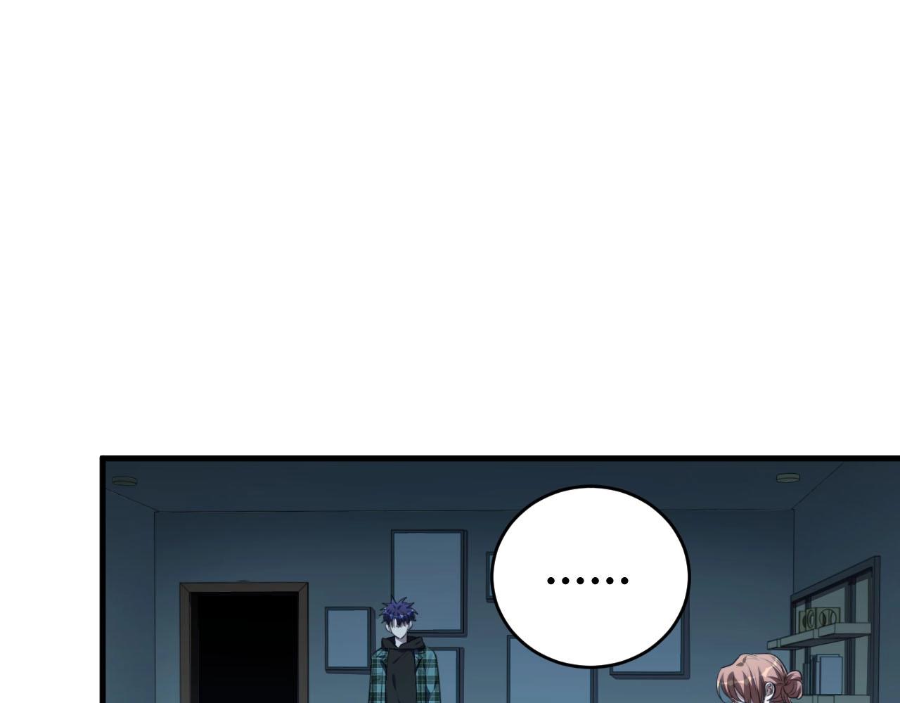 第51话 我需要的是真相27