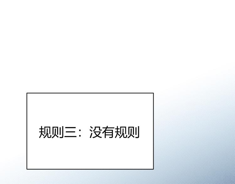 第9话 &amp;quot;生死攀岩&amp;quot;比赛70