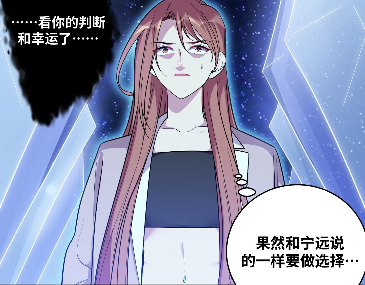 第32话 权限19