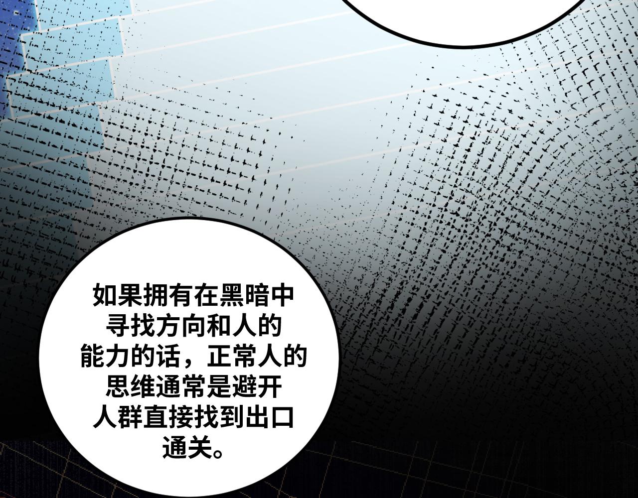 第62话 人为影响的KML？！48