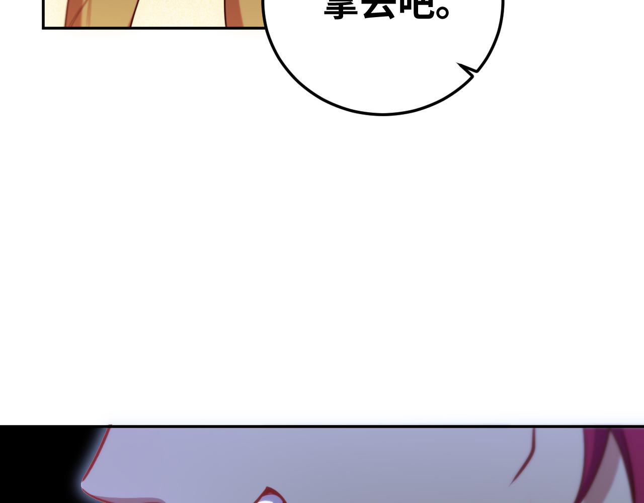 第83话 你杀了我吧61