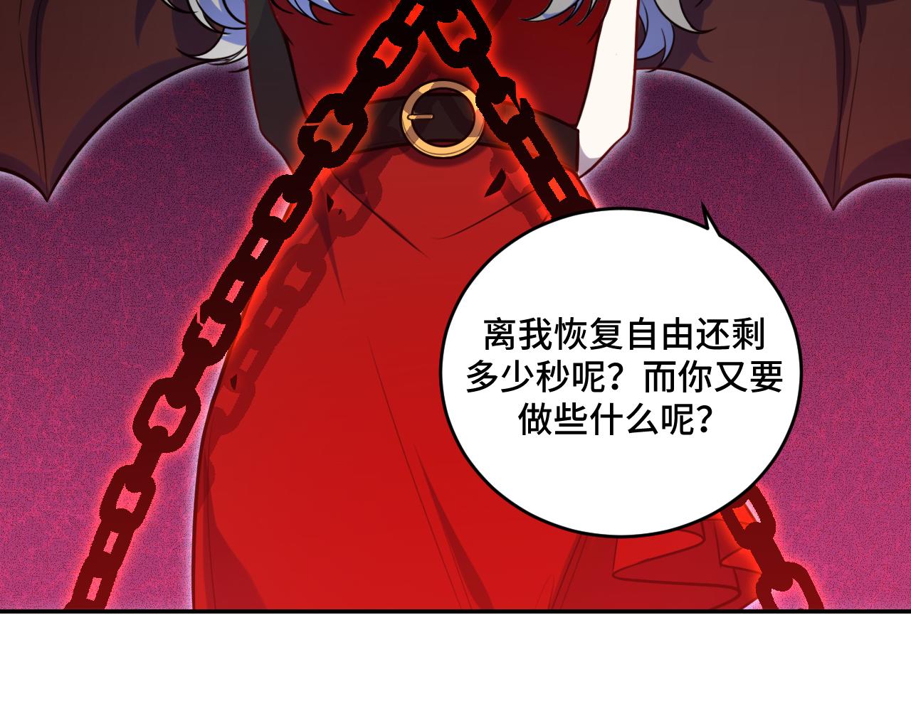 第105话超频爆发51