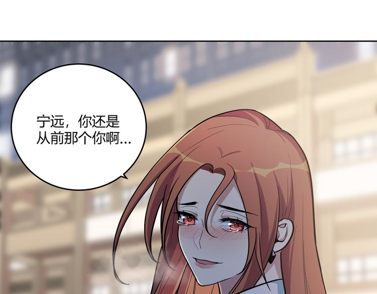 第3话 海王的惩罚60