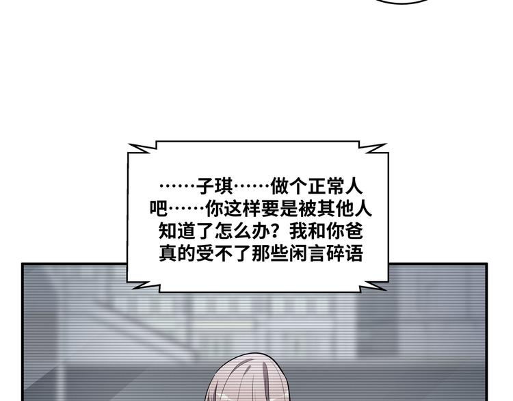第24话 我以为他是我的礼物65