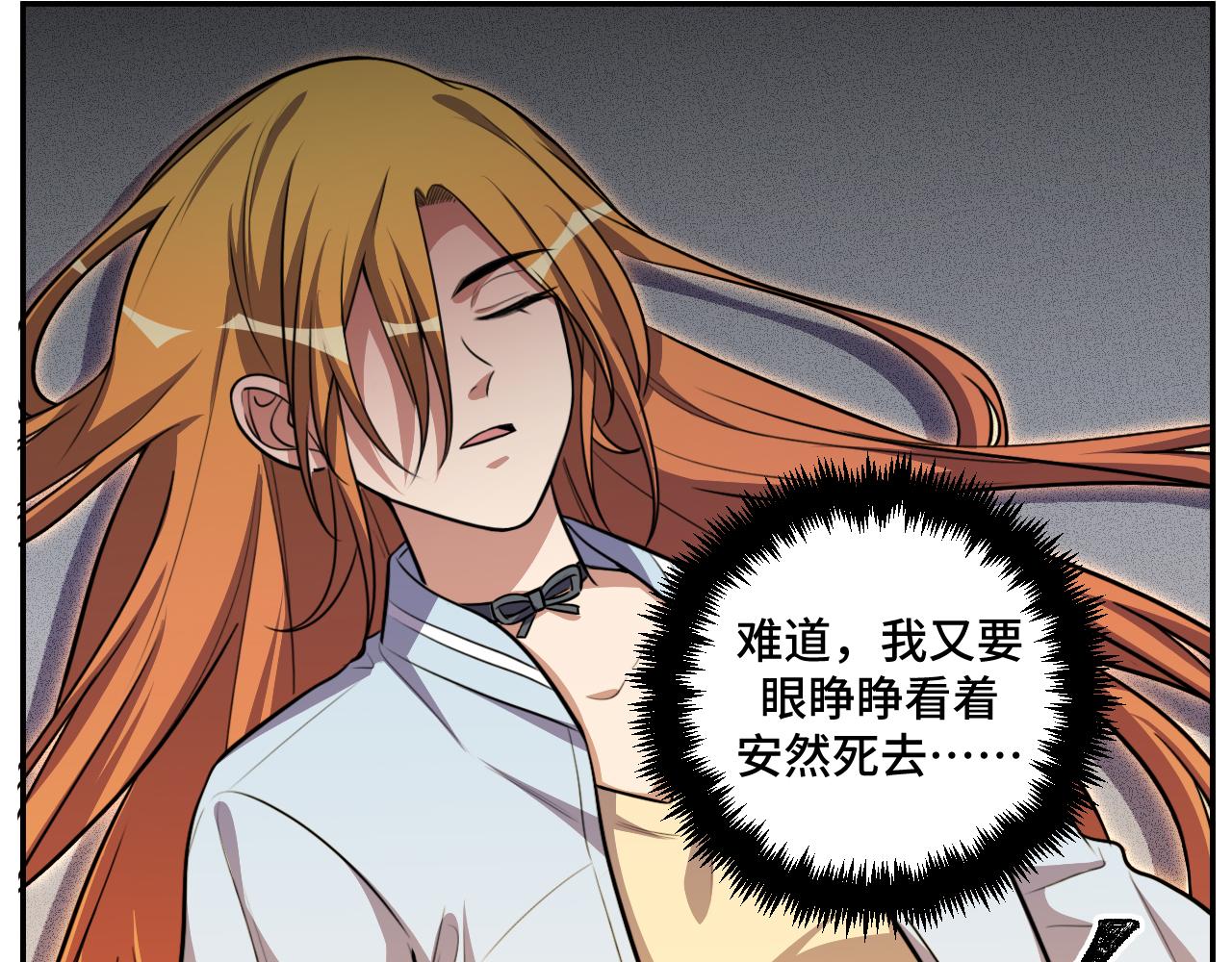 第116话二次超频89